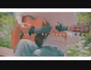 ヨルシカ - 「エルマ」　弾いてみた