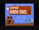 【プレイ動画】スーパーマリオブラザーズ2