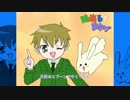 【APヘタリア人力】味楽る！まゆげ　ナンバーワン！【いぎろいど】