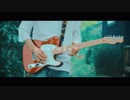 ヨルシカ - 「五月は花緑青の窓辺から」　弾いてみた