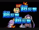 【実況】 今日から始まる害虫駆除物語 Part972【FKG】