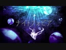 ナイトフォビア/結月ゆかり