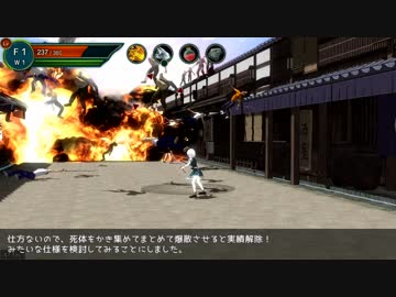 【東方日常系３Dゲーム】人里で爆破するみょん