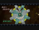 【ヨッシークラフトワールド】　ヨッシーの！工作！大冒険！　【実況プレイ】　　part22