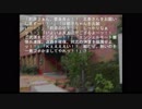 初見ひぐらしのなく頃に Part378