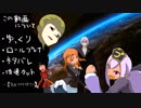 【FF11】目指せプロマシアの星 p@rt.1【ゆっくり実況】