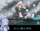 にわか提督葵ちゃんが甲勲章取るまで　６　春イベ　E1