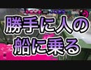 【スプラトゥーン2】塗り専の職務を果たすナワバリ＃3【わのや】