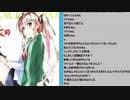 マグロヘッド 2019/06/03(月) 15:54 うい part2