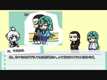 【刀剣COC】KP白山と祢々・千代で新婚旅行を楽しみたいコメント返しと次回予告【反省会？】