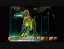 あおいとパパのスマッシュブラザーズ　第4回コミュ内対抗戦！前半