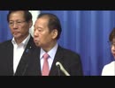 【役員会後】二階俊博 幹事長（2019.6.3）