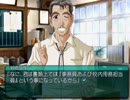 【My Merry May with be】My Merry Maybeを実況プレイ part211(ライカ編)