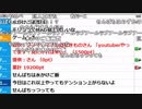 【ch】うんこちゃん『話す』2/5【2019/05/31】