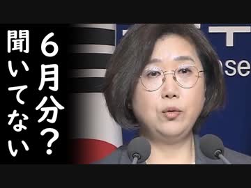 韓国の貿易収支黒字のカラクリが暴露され韓国輸出完全崩壊が確定する愉快展開ｗ