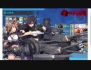 【艦これ】発動！友軍救援「第二次ハワイ作戦」E-5丙
