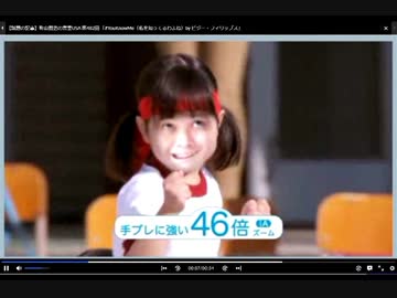 人気の Cm ホラー 動画 65本 2 ニコニコ動画