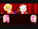 スカーレット姉妹の足裏を洗うだけの動画
