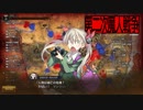 【ランスⅩ】平成ゲーム史上、最高傑作をゆっくり実況【12】