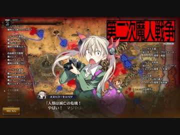 【ランスⅩ】平成ゲーム史上、最高傑作をゆっくり実況【12】
