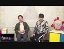 【MC：鈴木裕斗さん／大河元気さん】sankaku▲ch#14後半戦！【伝説のボブ回】