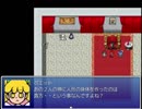 「Timer's Quest」を遊んで、ゆっくり実況して見た。その55
