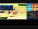 【ポケモンUSM】戦い続けるシングルレートPart557 【レート1826～】