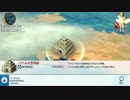 とりあえず、ネオアトラス１４６９をしゃべりながらやるだけ　その２５