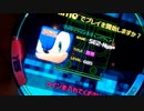 【maimai】無印最終日(2013/07/10)に撮り溜めしてたやつ　ノーカット版