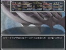 【自己満実況】らんだむダンジョンを延々プレイ(P)【Part131】