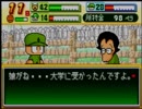 野球の知識も興味もない奴がパワプロクンポケット6を実況したかった。～幸せだけど命、燃やすぜ!～　その18