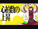 天才ロック(covered by KEN者)
