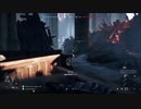 bfv montage short