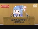 【マリオパーティ3】茜「マリパ3しよう」part.8【VOICEROID】