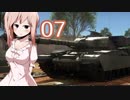 [WarThunder陸]さとうささらの英国戦車どうでしょう？07（CeVIO＋ゆっくり実況）