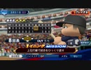 #3(03/31 第３戦)敗北した試合をひっくり返せ！LIVEシナリオ2019年版