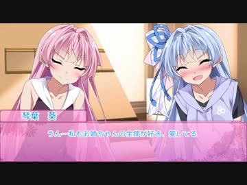 姉妹はそっと咲く花のように第１１話「マーガレット」【VOICEROID劇場】