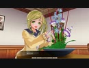 【カスタムメイド3D2】宮原安祐美（犬山あおい）昼コミュ
