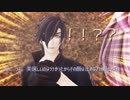 【MMD刀剣乱舞】美味しいトマト【厨組】