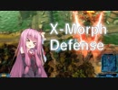 【X-Morph Defense】侵略！ゆか娘　Part7