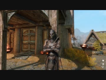 Skyrim 商人少女の成長記録 第12話