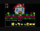 平成を代表するゲームの『Ib』を令和に受け継ぐ！六個目