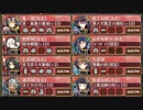相克の忠槍 結 難【城プロRE ☆5以下イベユニ】