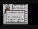 【実況】ポケモン金を人気のないポケモンでクリア #8