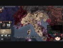 【Crusader Kings2】アレラーミチ家の歴史 Part4