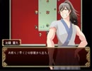 てめぇ好感度マックスだろうが！【6人の料理人と隻眼の少女～エピソード１～】＃5