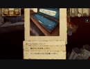 【Switch DLゲーほぼ日実況#436】「火吹山の魔法使い」その2【Ciao_Ringoのショートショート】