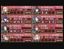 【城プロ:RE】 真・武神降臨！前田利家 超難 【山縛り+常時3倍速】