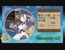 【艦これ】新人が提督でも、きっと大丈夫！2019春イベ＃2