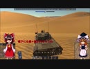 ゆっくりまったり戦車道！part2(レオパルト編）【WarThunder】